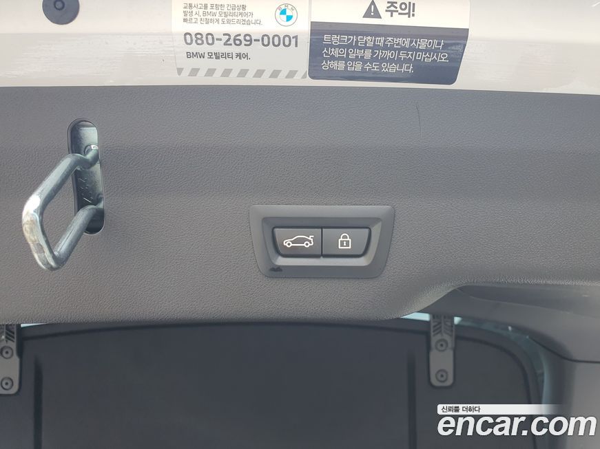 BMW Gran Turismo 2023