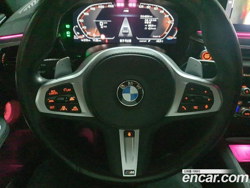 BMW Gran Turismo 2023