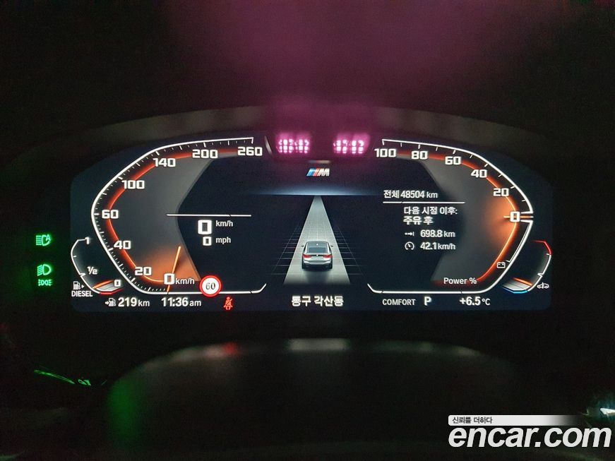 BMW Gran Turismo 2023