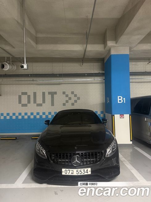 Mercedes-Benz S-Class 2017