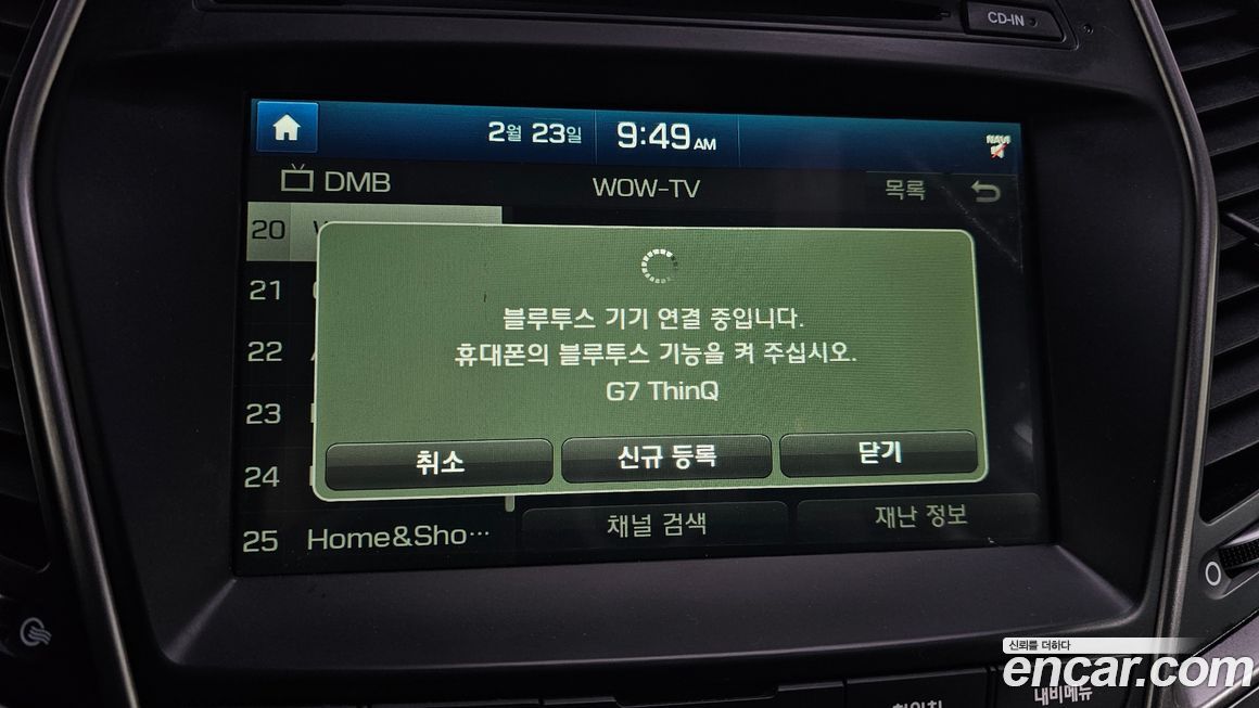 Hyundai Santafe 2018