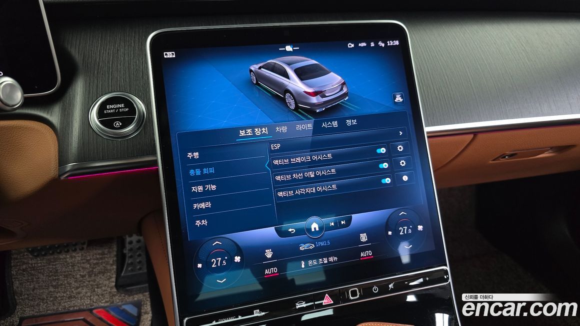 Mercedes-Benz S-Class 2022