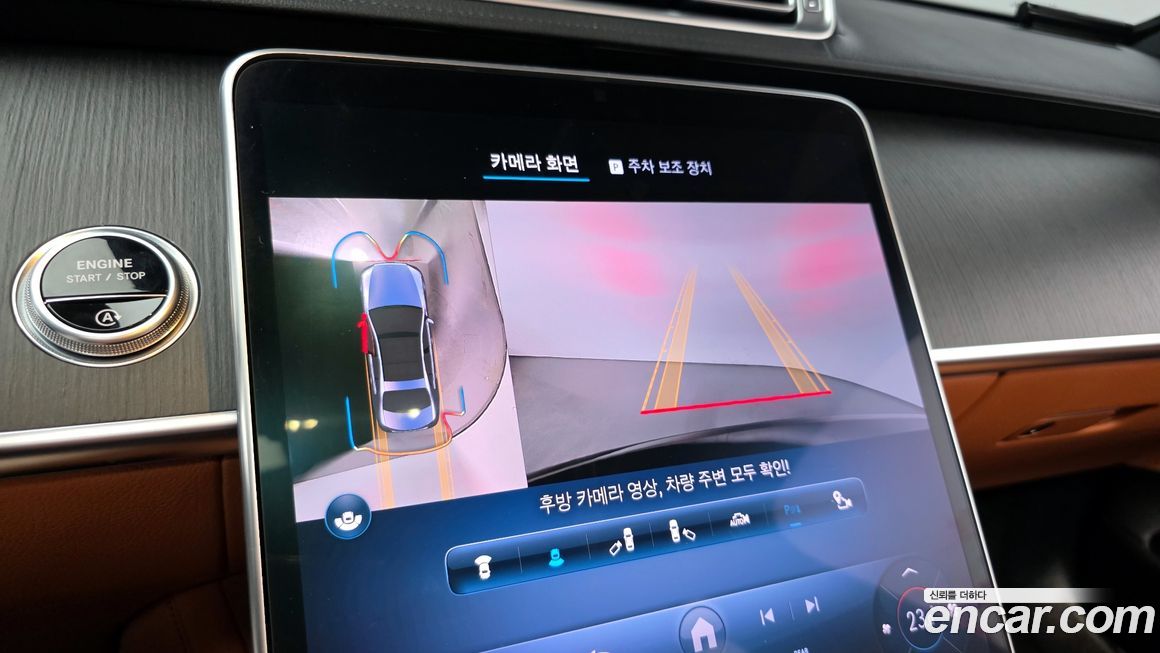 Mercedes-Benz S-Class 2022