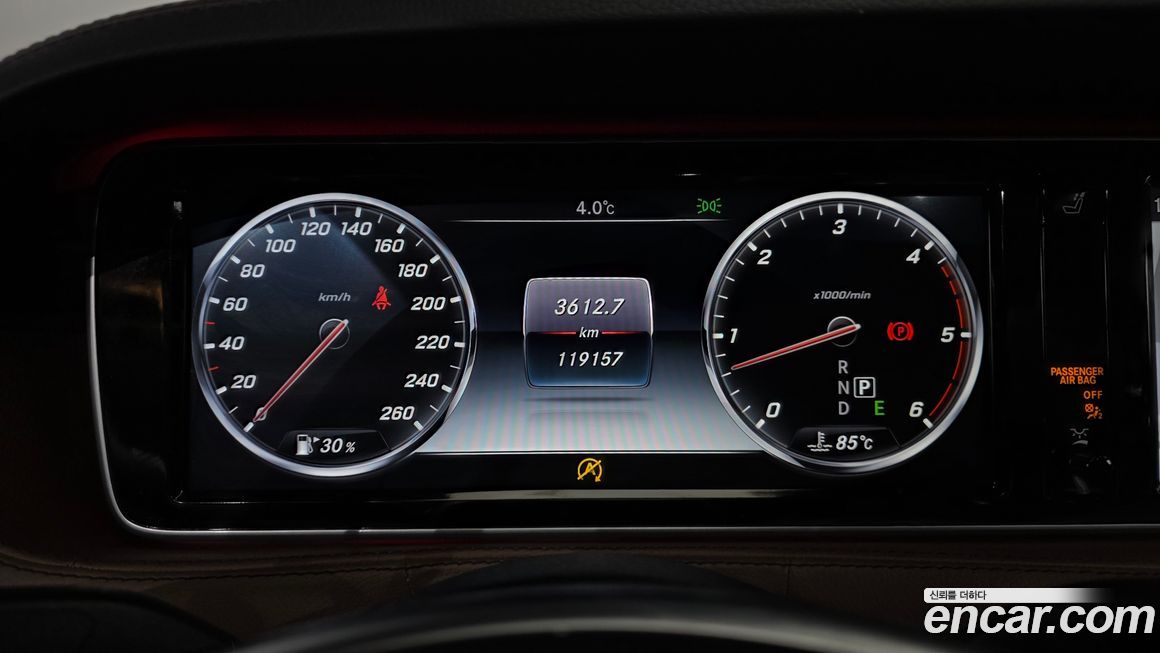 Mercedes-Benz S-Class 2017