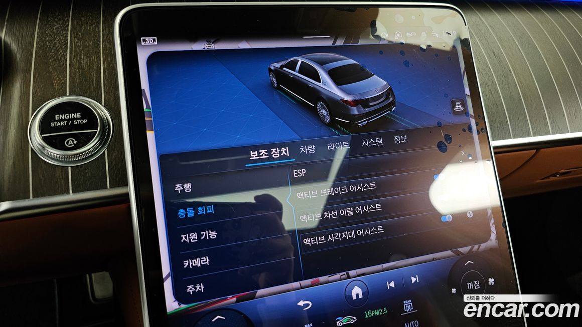 Mercedes-Benz S-Class 2023