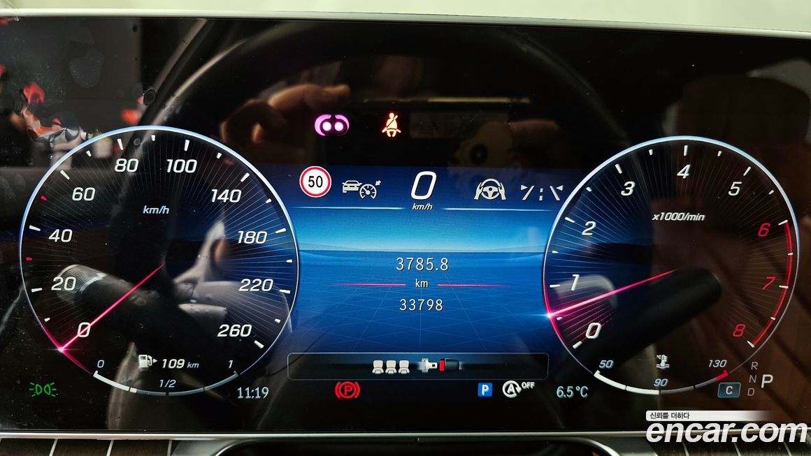 Mercedes-Benz S-Class 2023