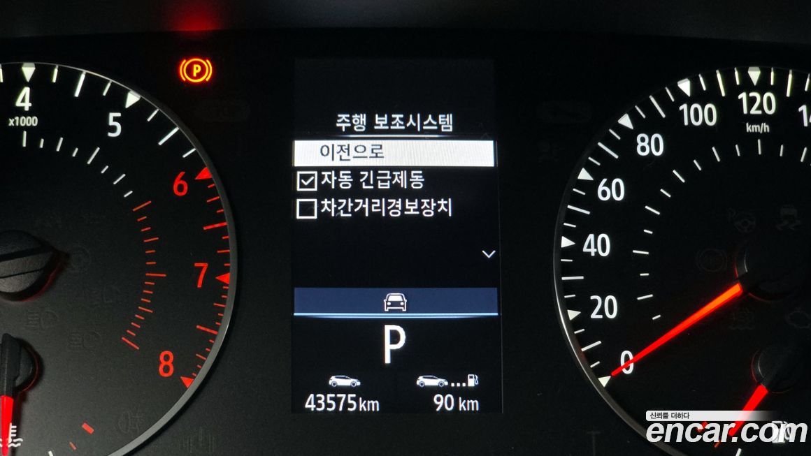 Renault-KoreaSamsung XM3 2020