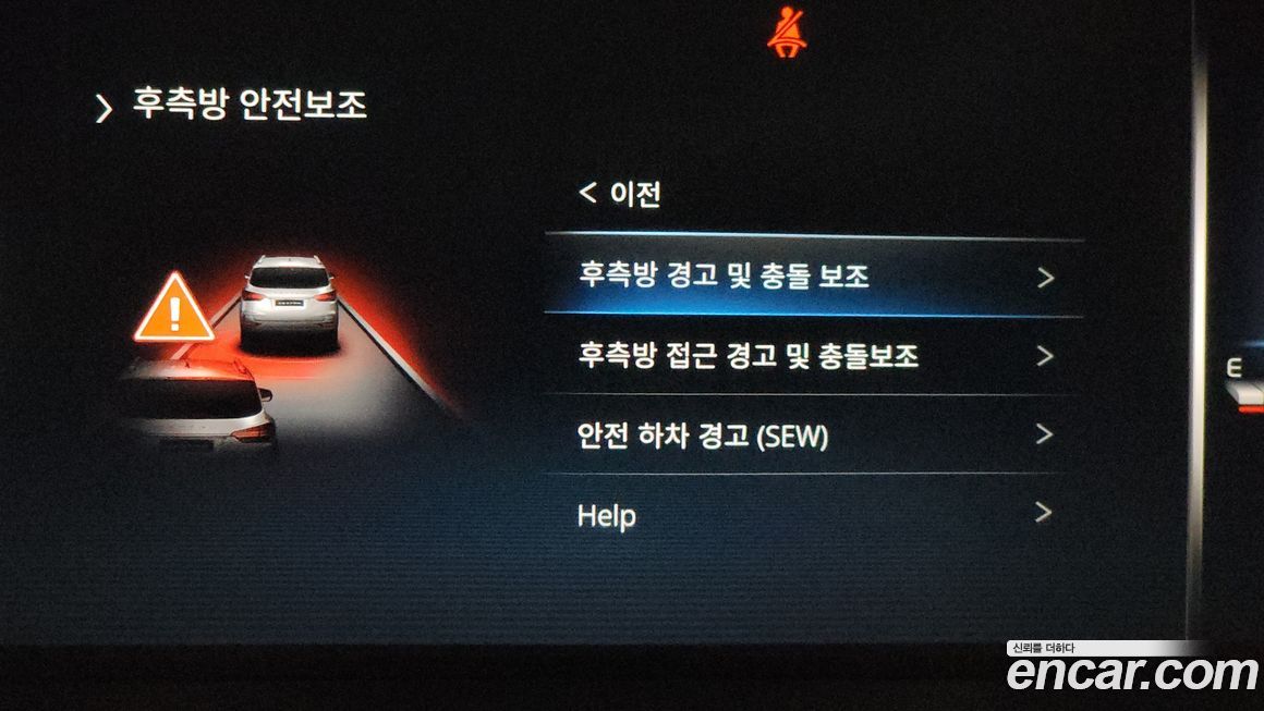 KG_Mobility_Ssangyong Rexton 2024