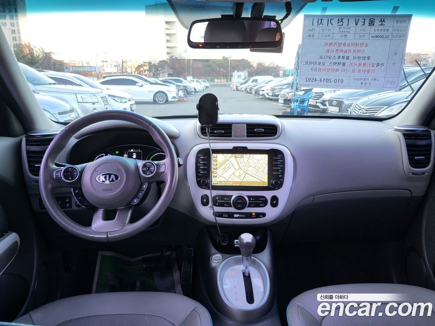 Kia Soul 2015
