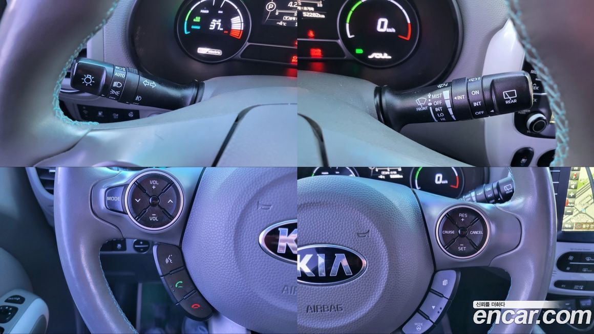 Kia Soul 2015