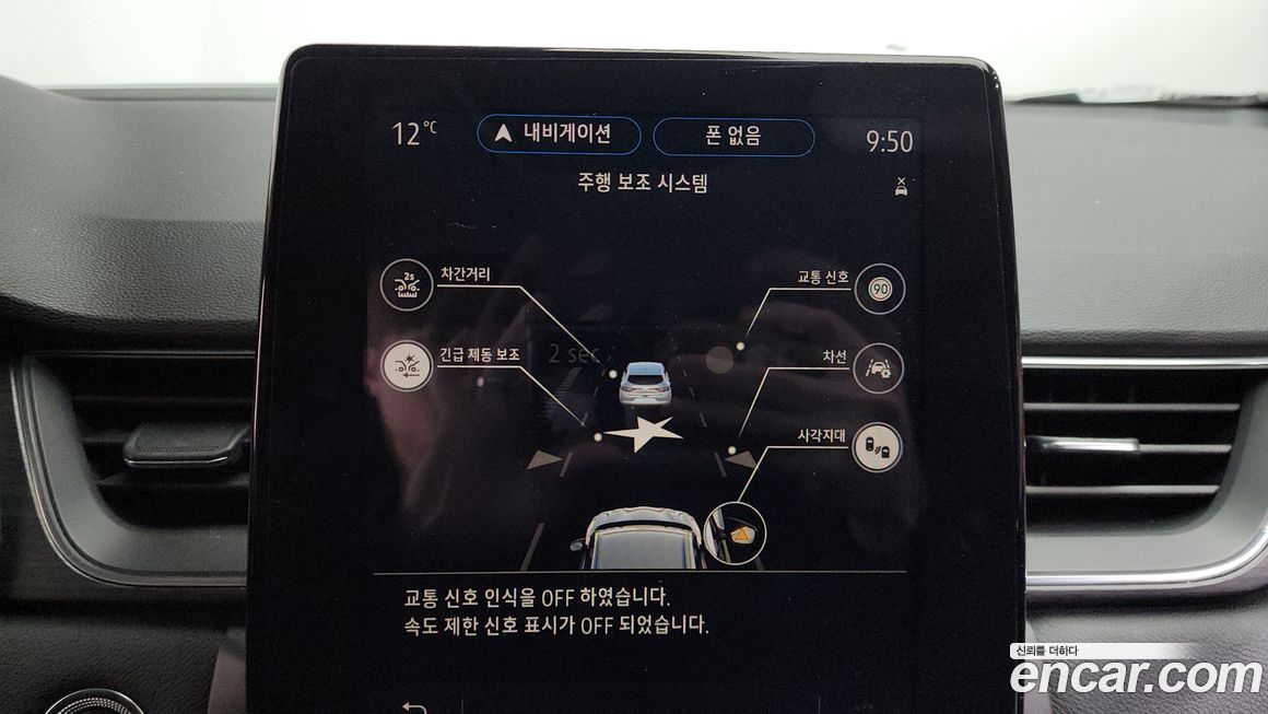 Renault-KoreaSamsung Captur 2020