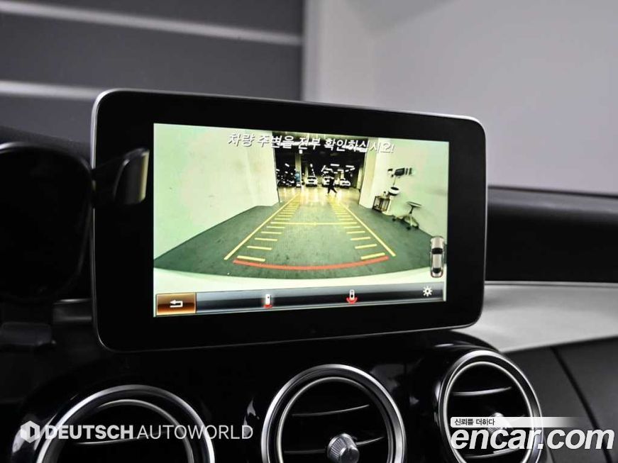 Mercedes-Benz C-Class 2017