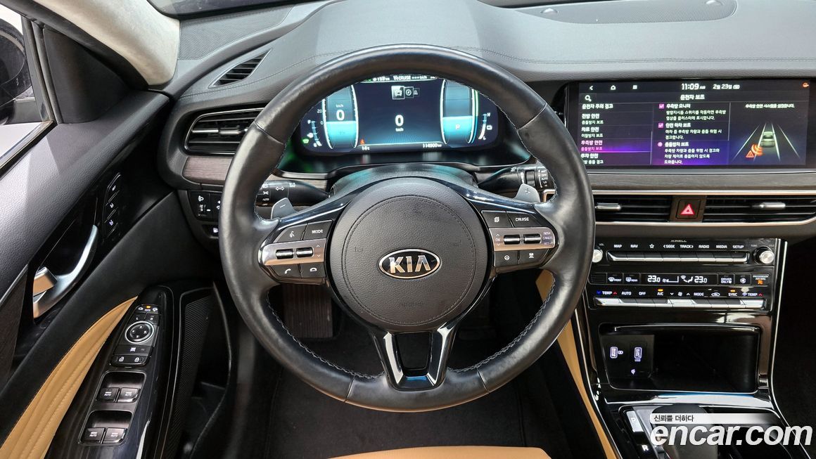 Kia K7 2020