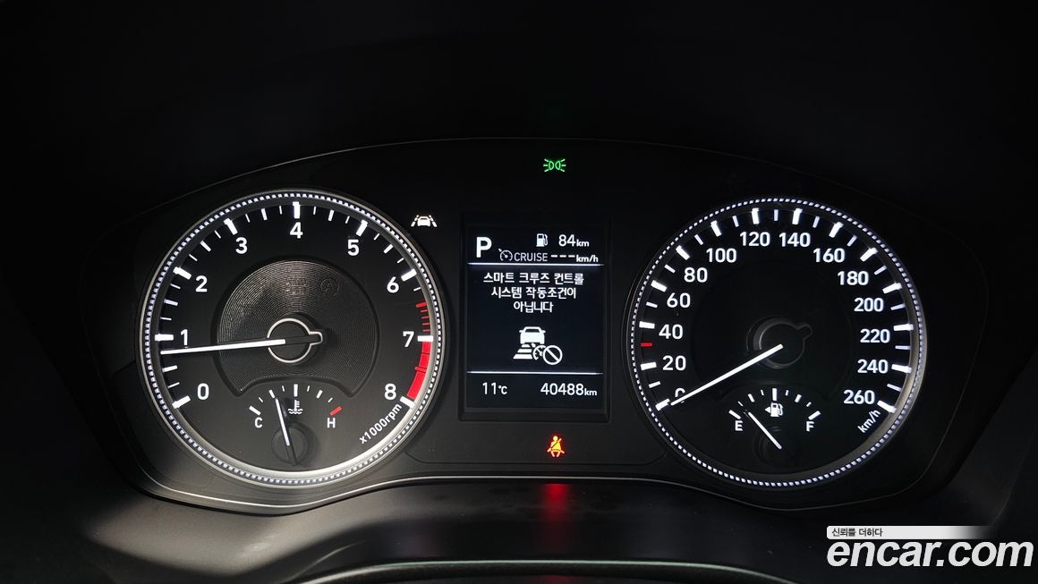 Hyundai Santafe 2020