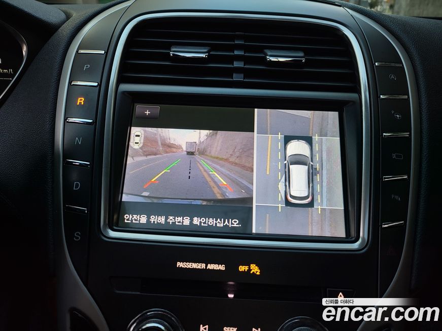 Lincoln Nautilus 2020