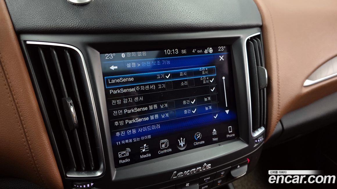 Maserati Levante 2017