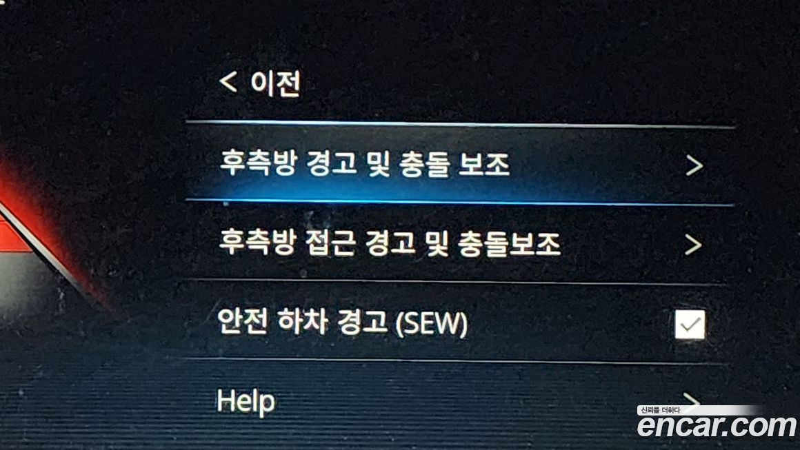 KG_Mobility_Ssangyong Rexton 2024