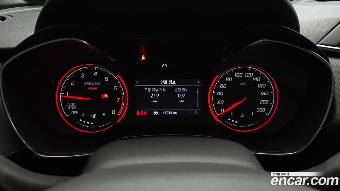 ChevroletGMDaewoo Trailblazer 2023