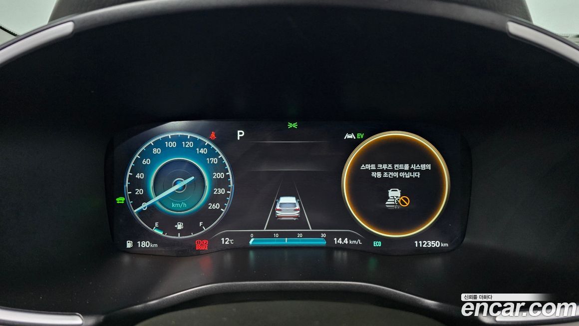 Hyundai Santafe 2022