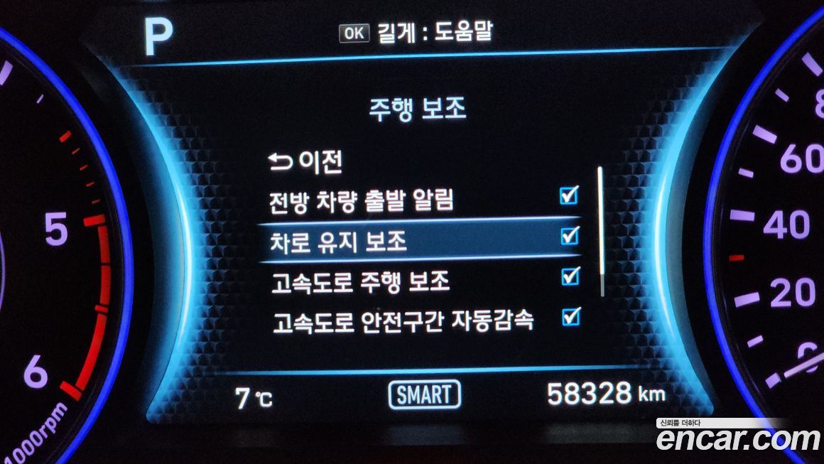 Hyundai Palisade 2019