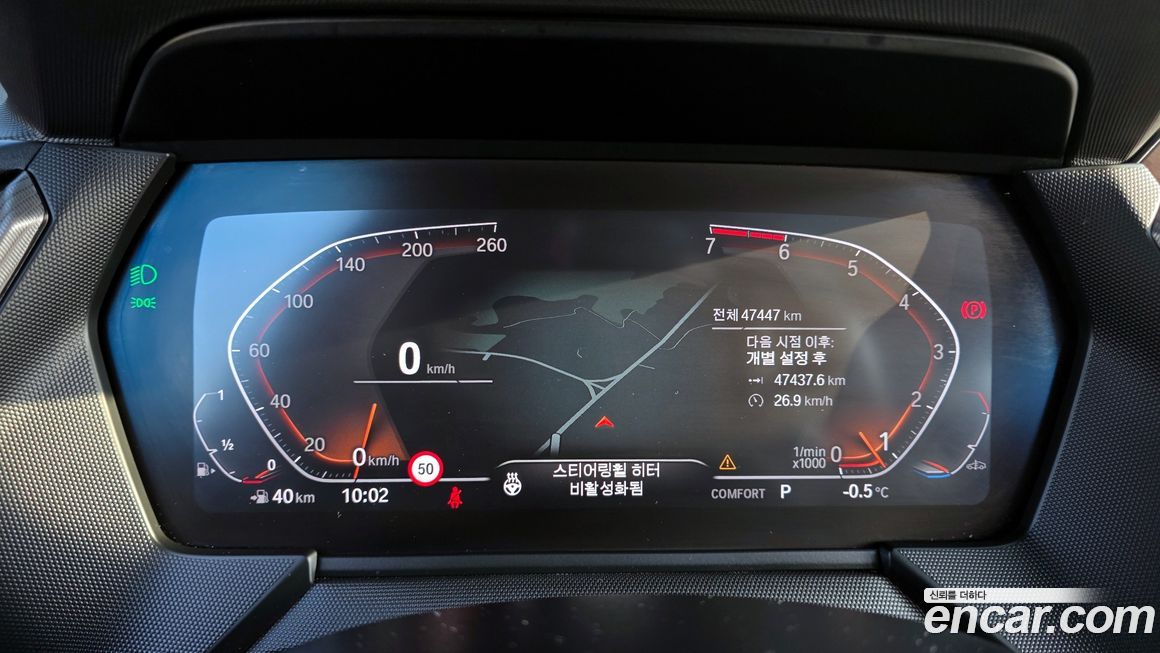 BMW 1-Series 2024