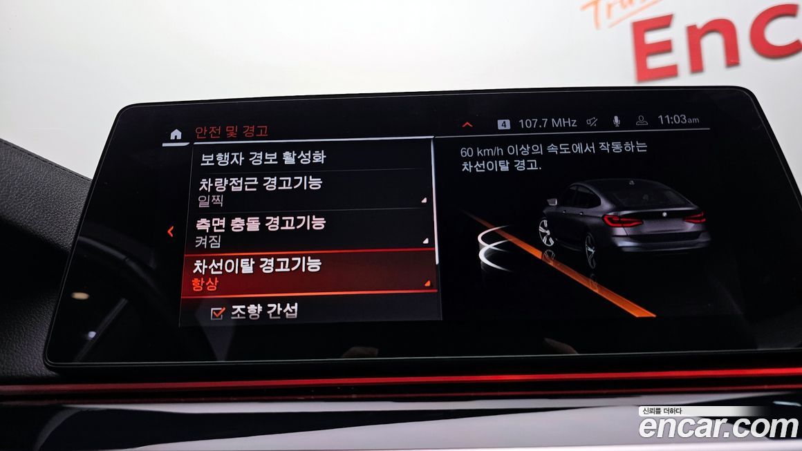 BMW Gran Turismo 2020