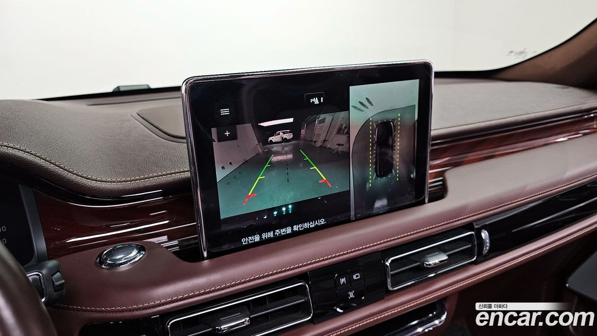 Lincoln Aviator 2021