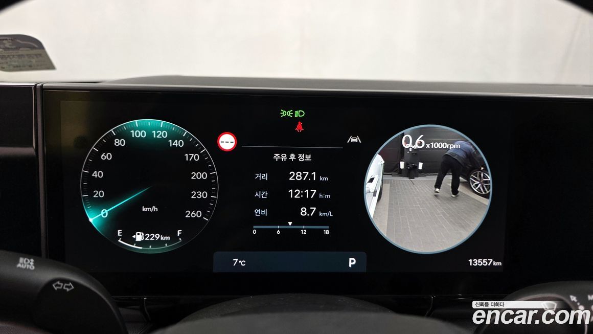 Hyundai Grandeur 2024