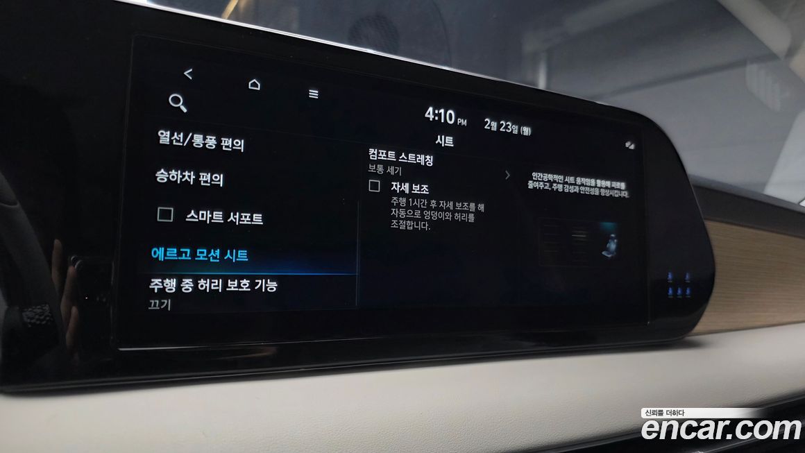 Hyundai Palisade 2024