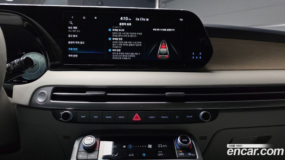 Hyundai Palisade 2024