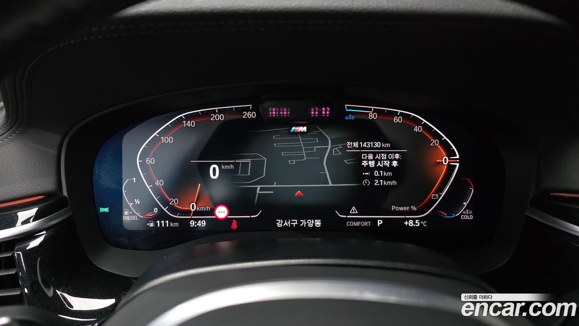 BMW Gran Turismo 2021