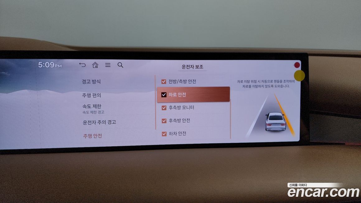 Genesis G80 2025