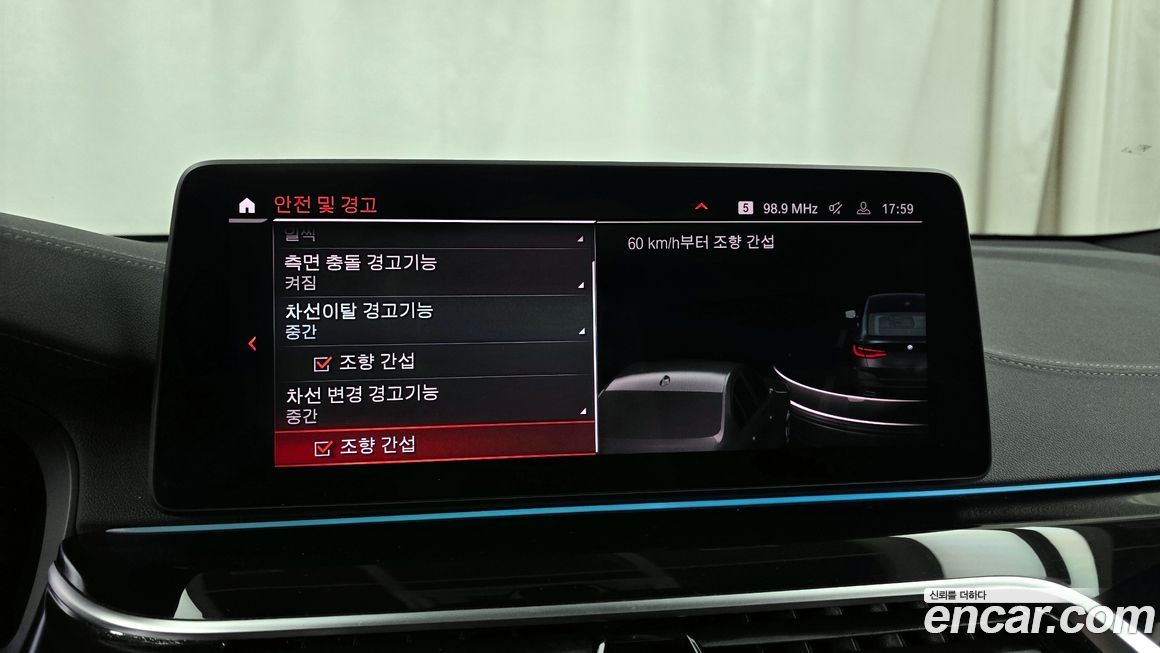 BMW Gran Turismo 2022