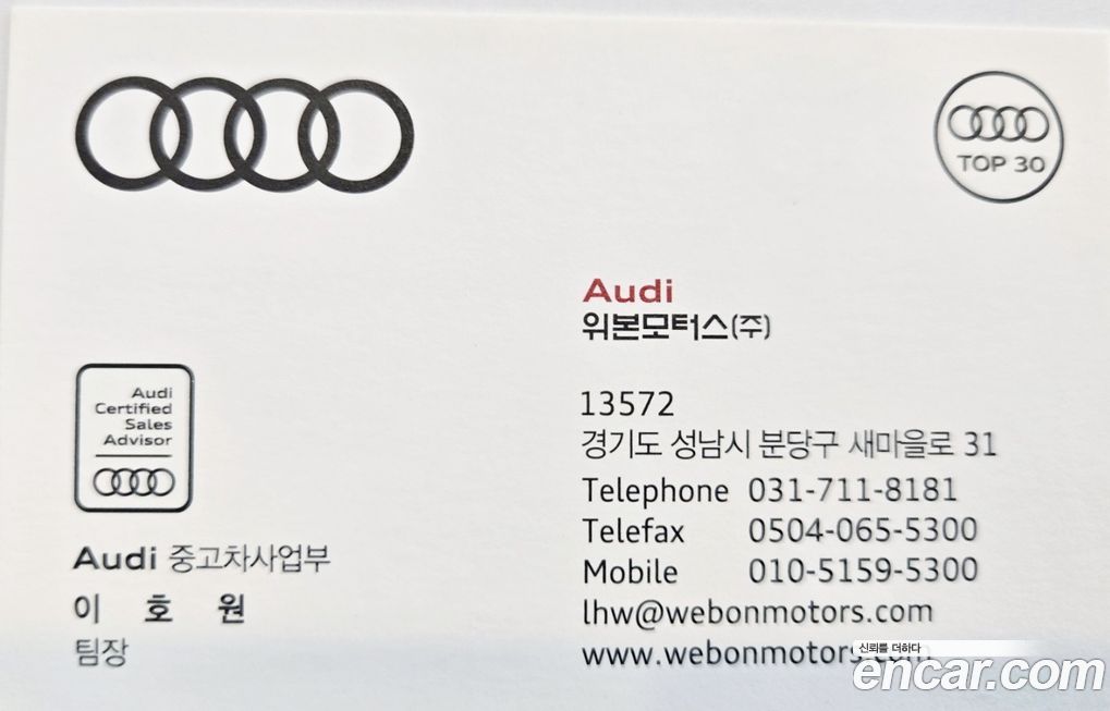 Audi Q3 2025