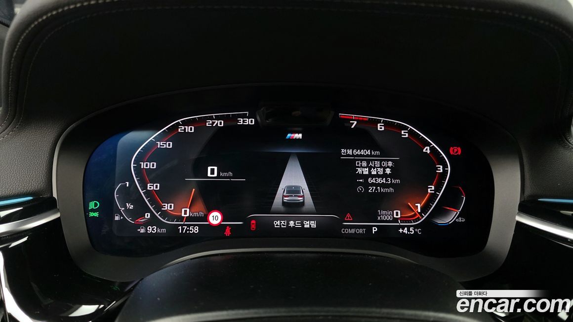 BMW Gran Turismo 2022