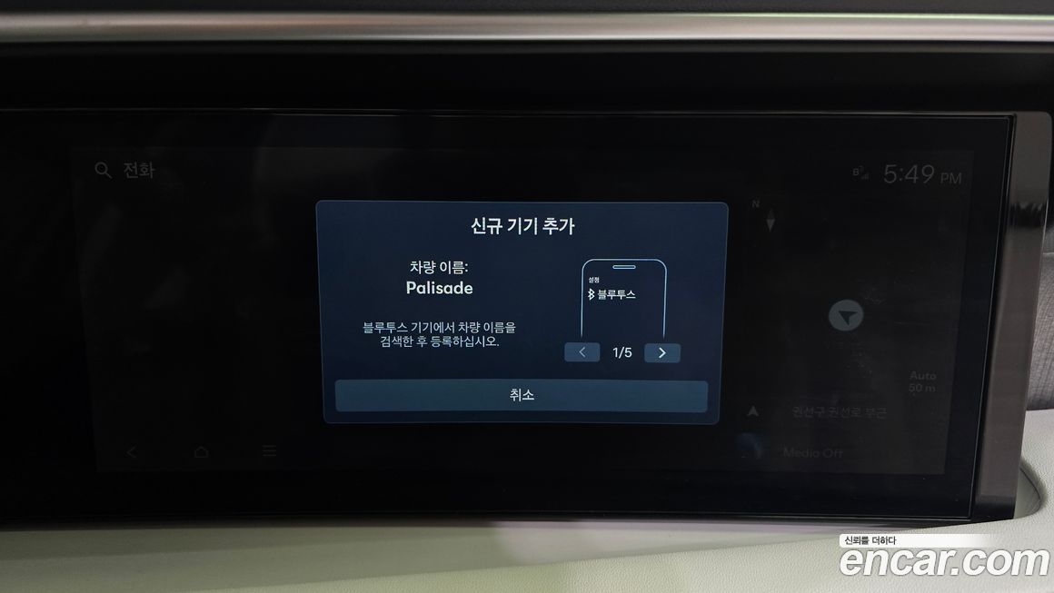 Hyundai Palisade 2026