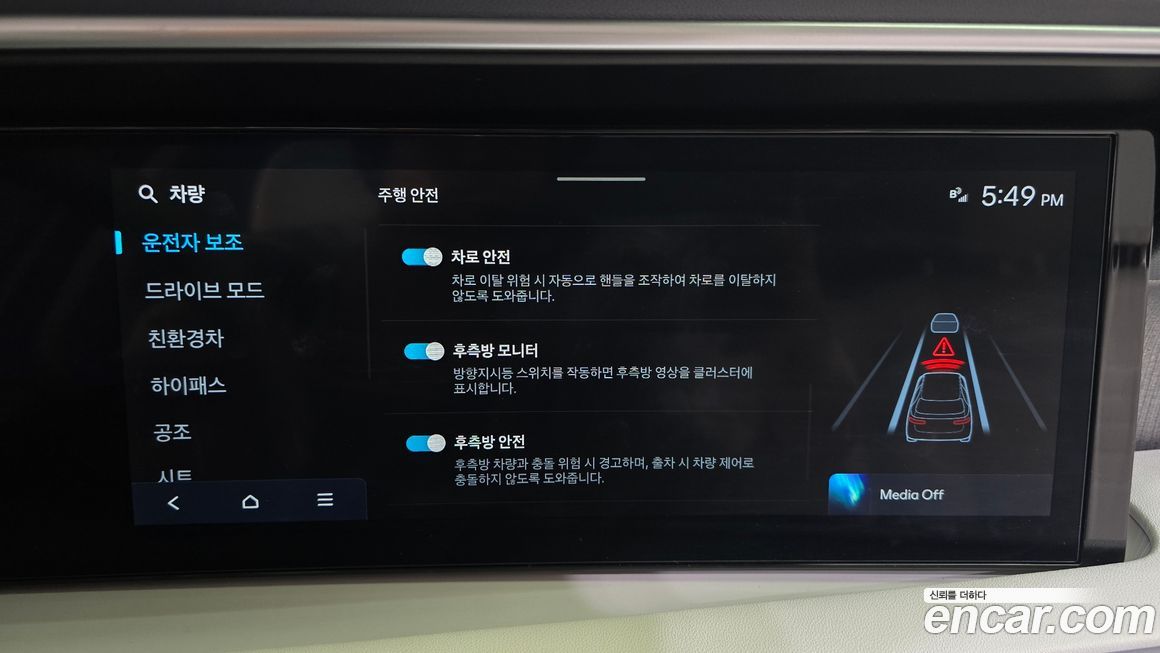 Hyundai Palisade 2026