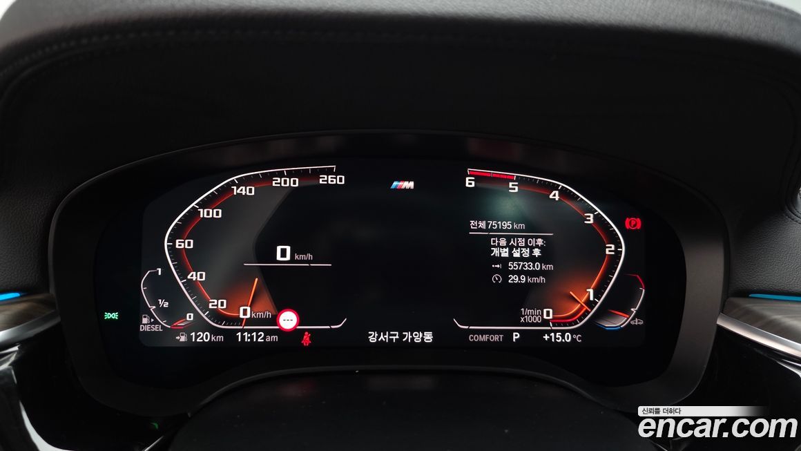 BMW Gran Turismo 2020