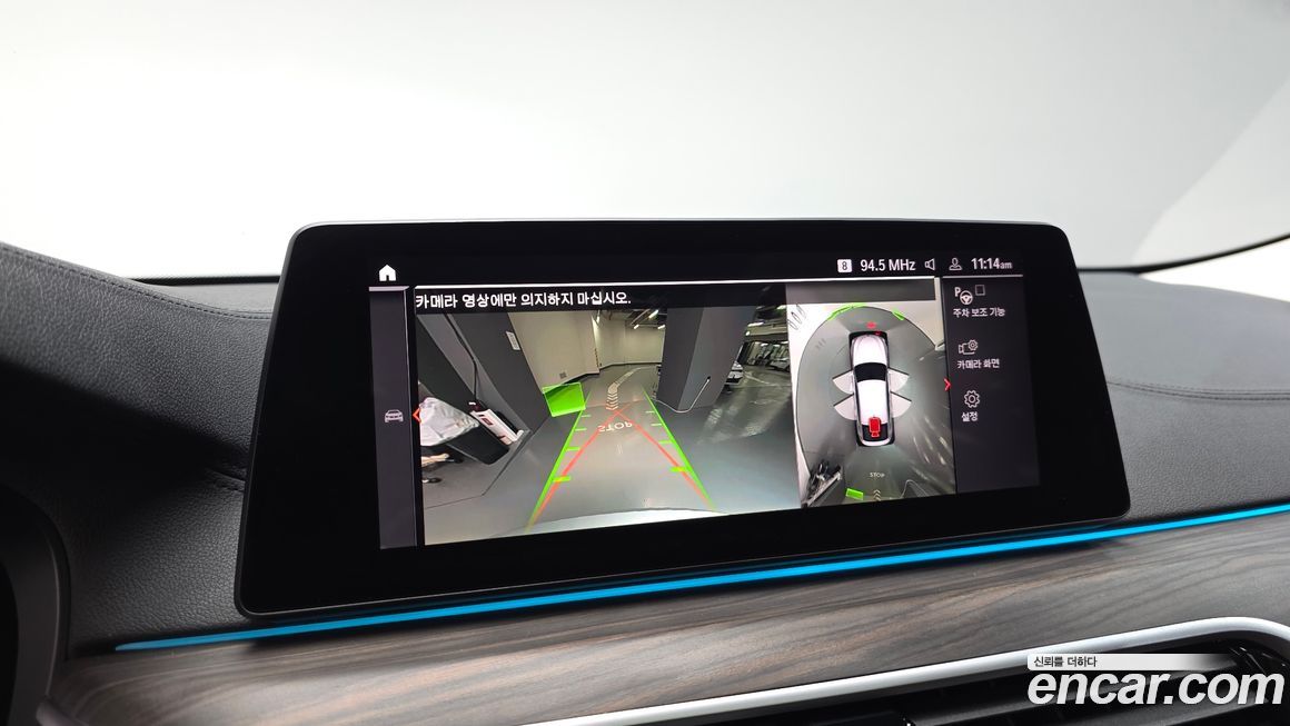 BMW Gran Turismo 2020