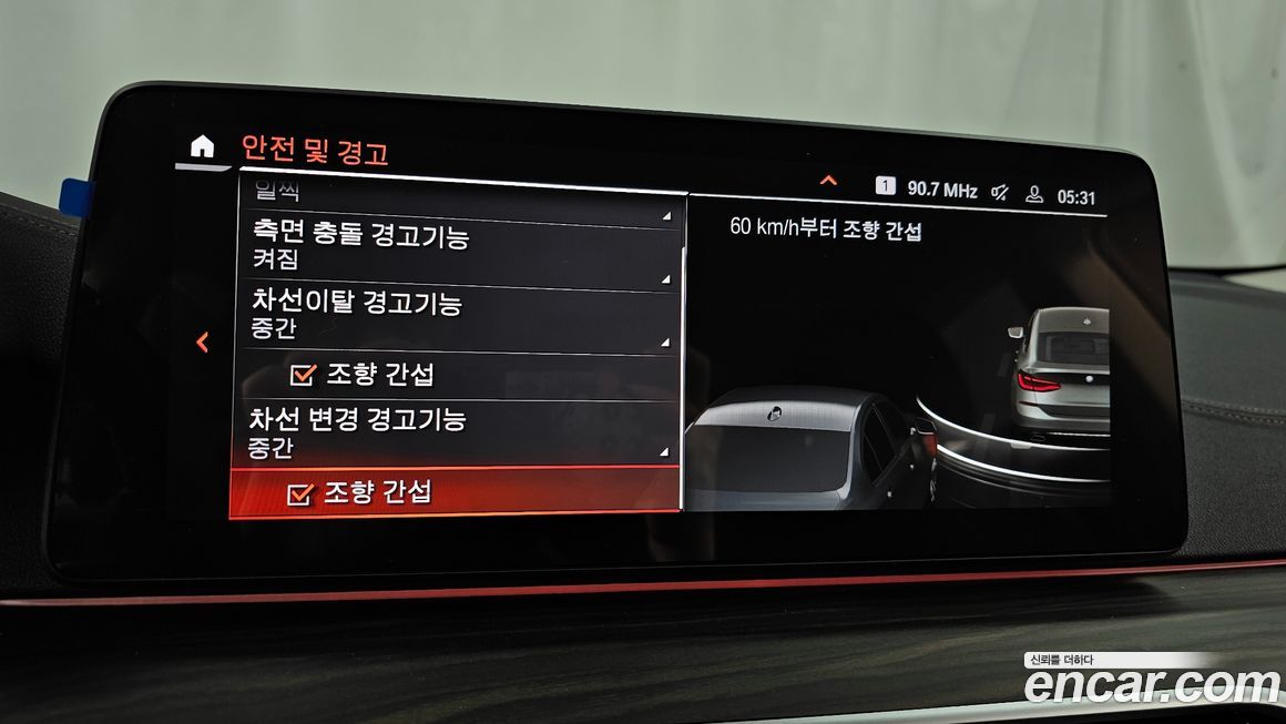 BMW Gran Turismo 2023