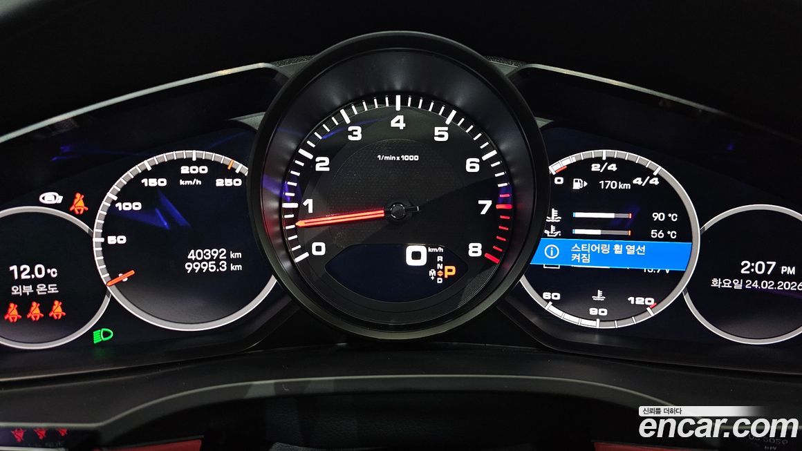 Porsche Cayenne 2023