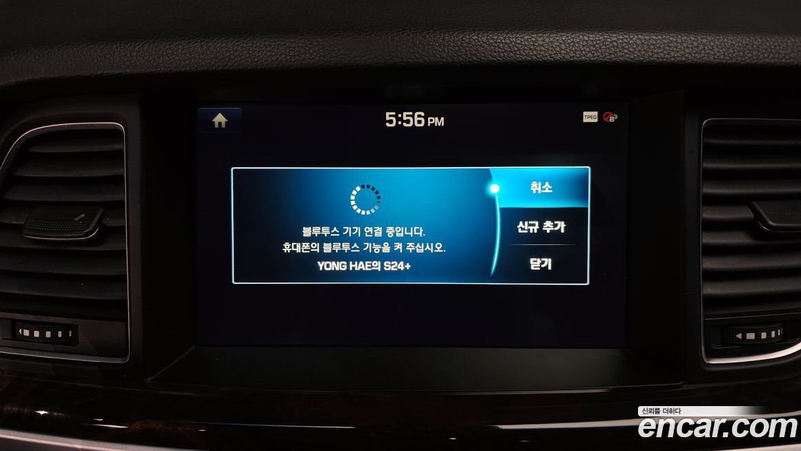 Hyundai Genesis 2014