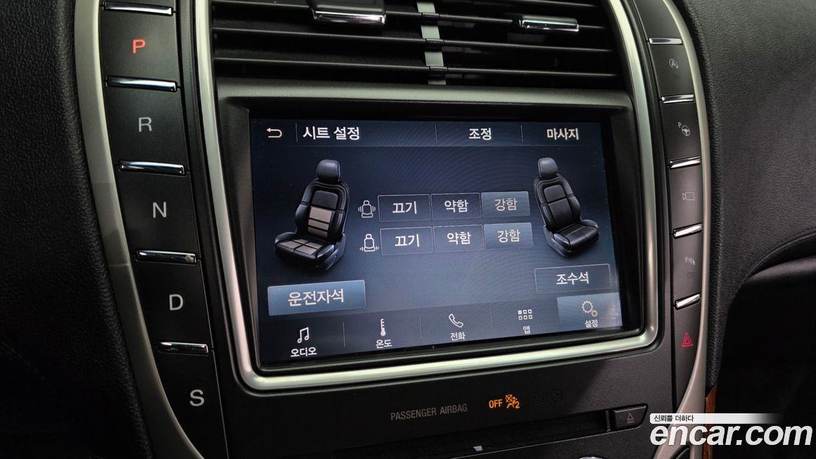 Lincoln Nautilus 2020