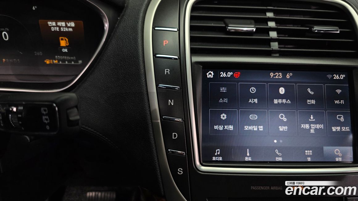 Lincoln Nautilus 2020