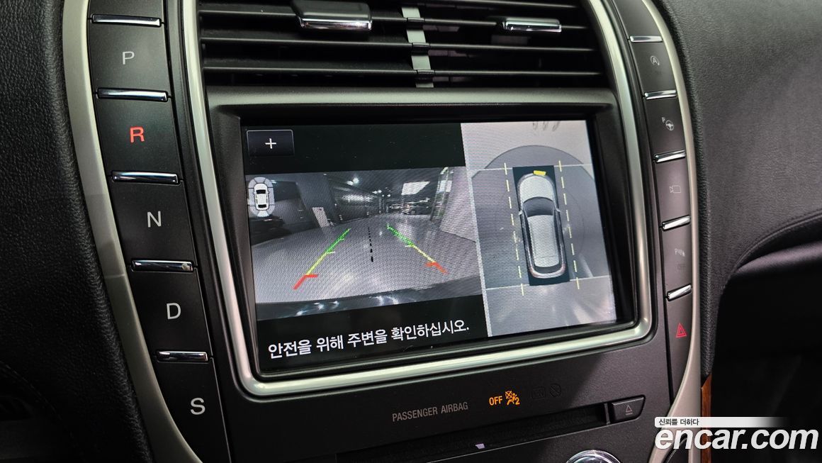 Lincoln Nautilus 2020