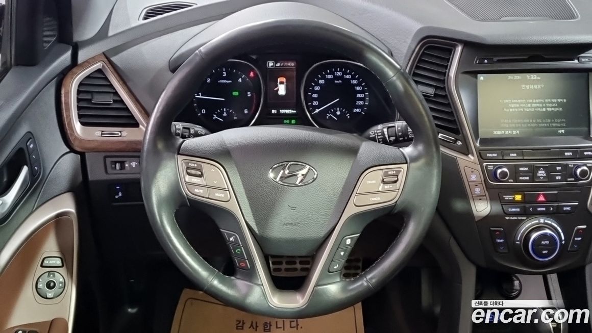 Hyundai Maxcruz 2017