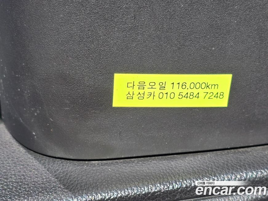 ChevroletGMDaewoo Spark 2016