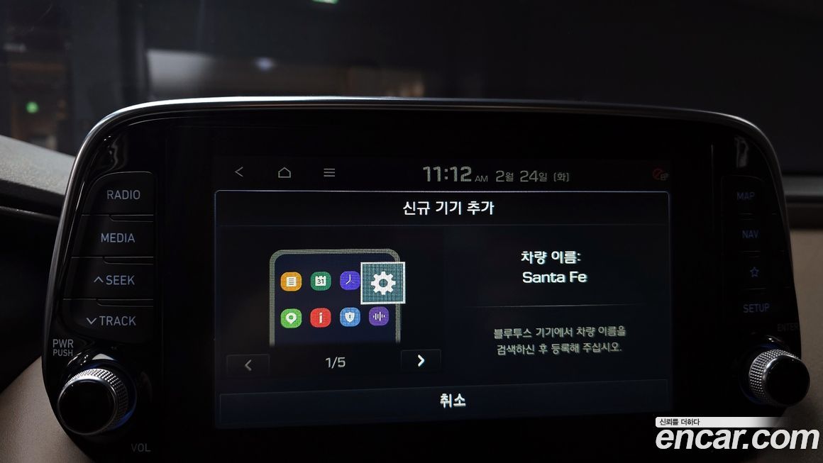 Hyundai Santafe 2019