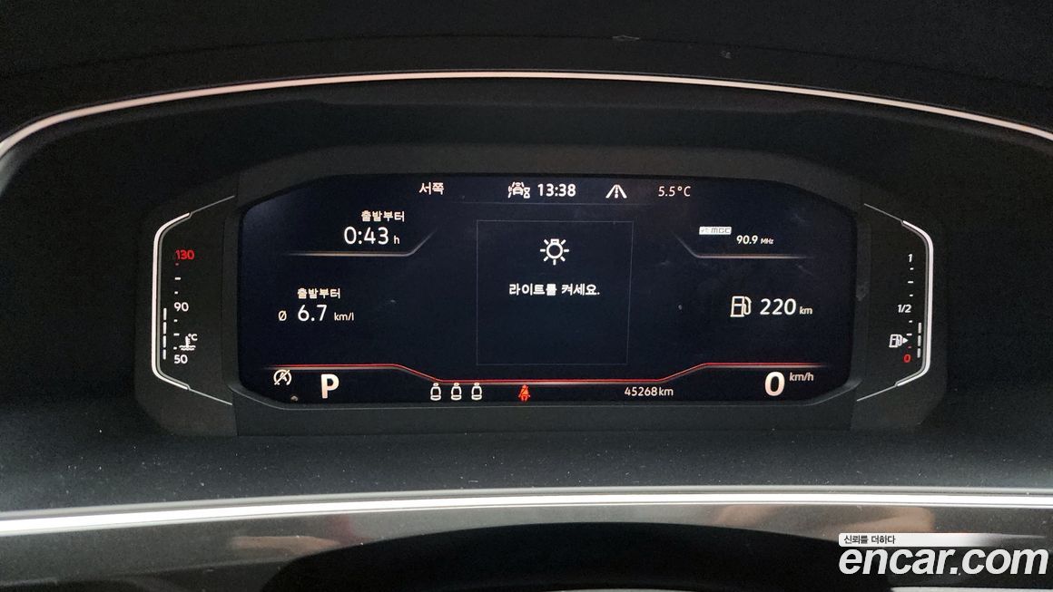 Volkswagen Tiguan 2023