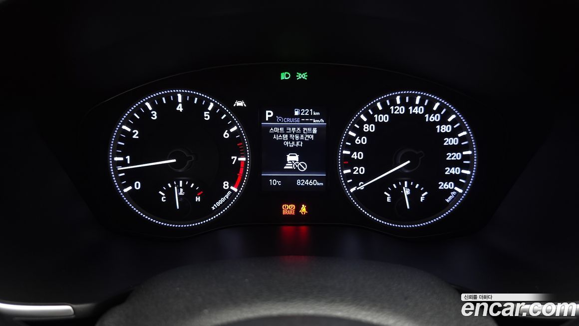 Hyundai Santafe 2020